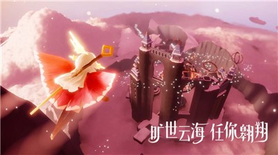 光遇旅行先祖兌換圖鑒截圖