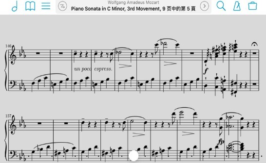 乐谱管理软件截图