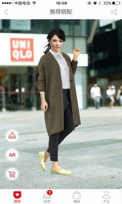 优衣库搭配师截图