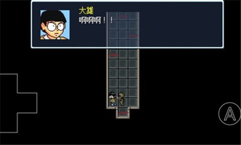 野比大雄的死亡空间手机版手游