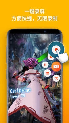 录屏大师视频制作截图