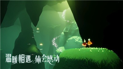 光遇旅行先祖兌換圖鑒截圖