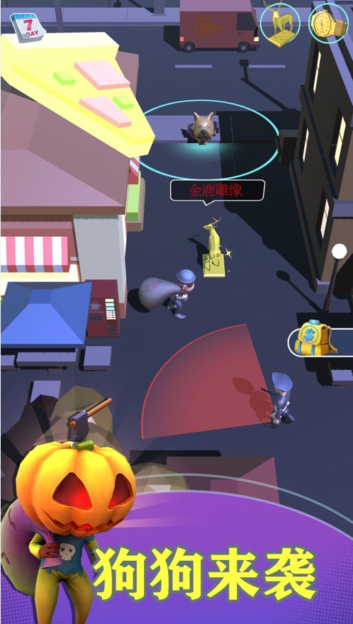 小偷我最強截圖