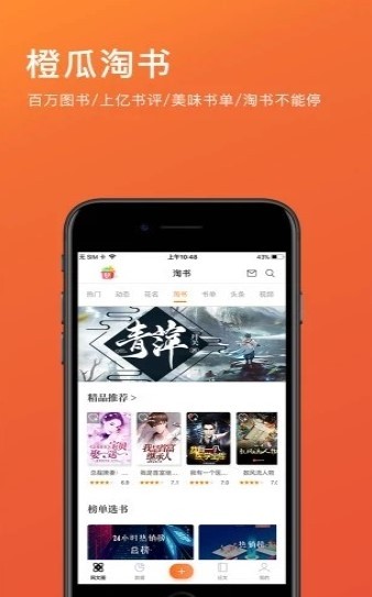 码字神器小黑屋截图