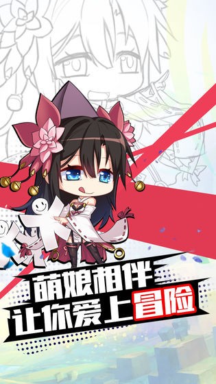 萌娘后宮游戲截圖