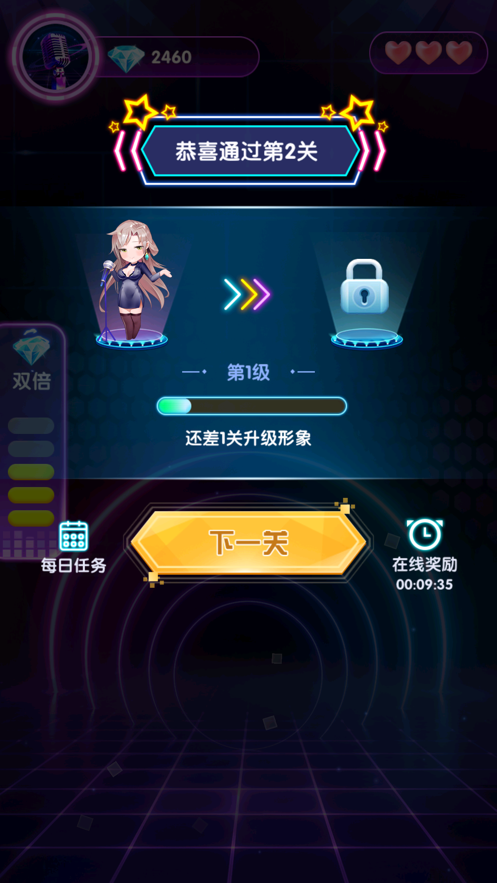 猜歌大神游戲截圖