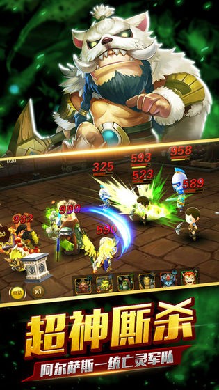 獸人的戰(zhàn)歌截圖