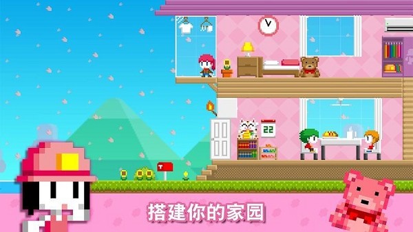 波古波古中文版截圖
