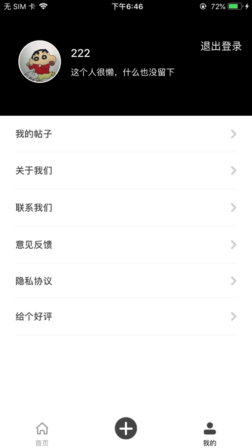 曾经玩的游戏截图