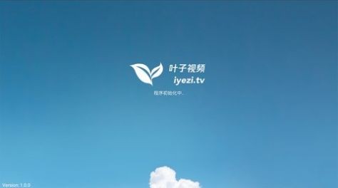 叶子tv截图