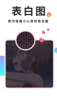 QQ美化精灵截图