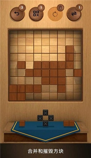 木块数独3D手游