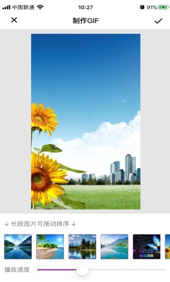 水印截图王截图