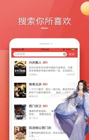 笔趣书阁小说截图