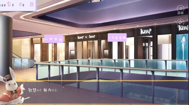 綠茶養(yǎng)成記截圖