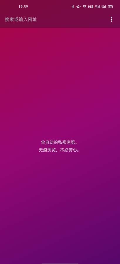 淘淘搜索浏览器截图