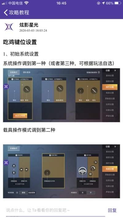 数通游戏厅截图