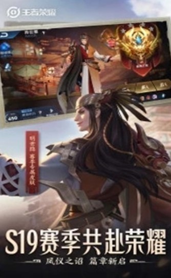 王者荣耀虚拟位置截图