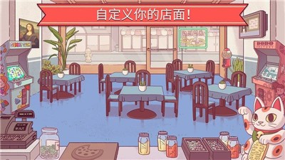可口的披萨美味的披萨中文版手游
