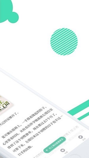 天天短言情截图