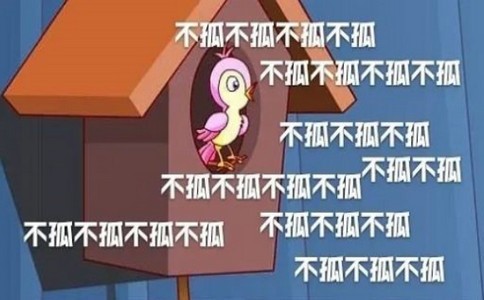 七夕布谷麻雀截圖