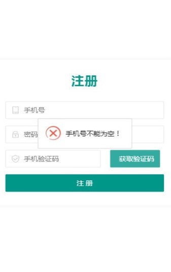 龙王社区截图