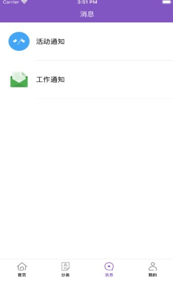 兼职快优好工作截图