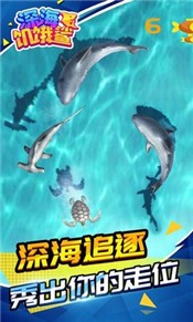深海饥饿鲨截图2