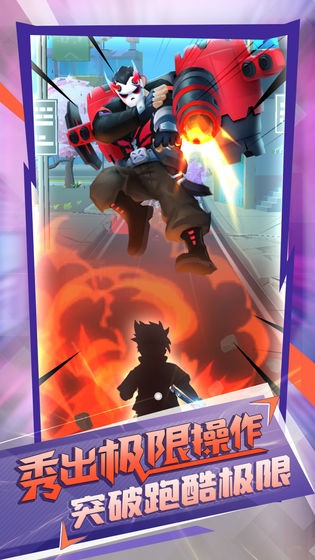 忍者快跑游戲截圖