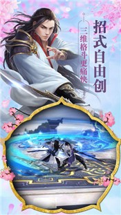 奇门之上最新版手游