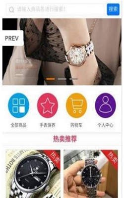 抖音手表识别扫一扫截图