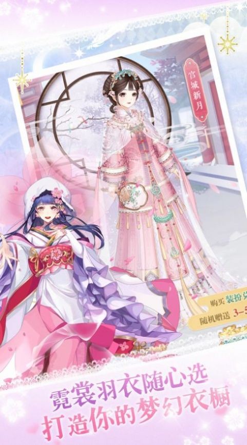 殿下請選擇截圖