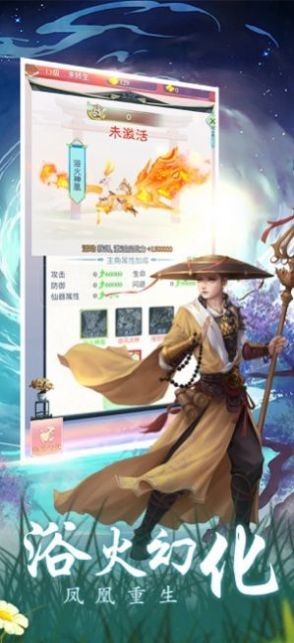 九州踏天記截圖