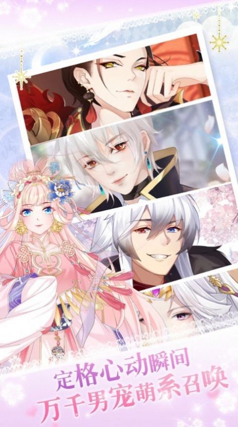 殿下請選擇截圖