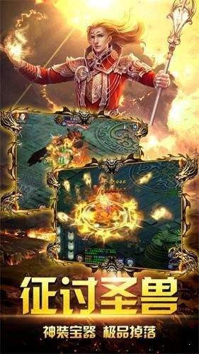 千年神途打金版手游