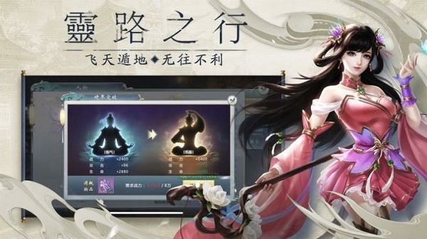 玄天蒼云錄截圖