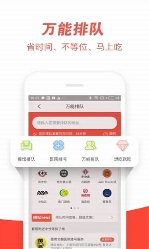 扶风外卖截图