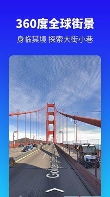 大众探影地图截图