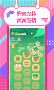 歡樂(lè)養(yǎng)雞場(chǎng)游戲截圖