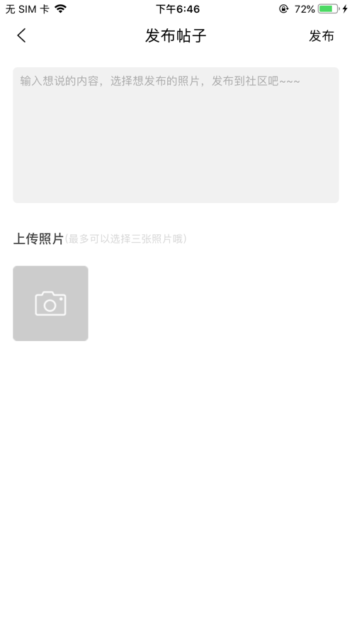 曾经玩的游戏截图