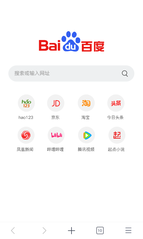 小智浏览器截图