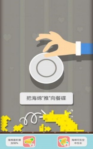 趕跑病毒游戲截圖