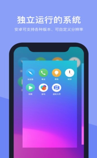 安卓分屏双窗口截图