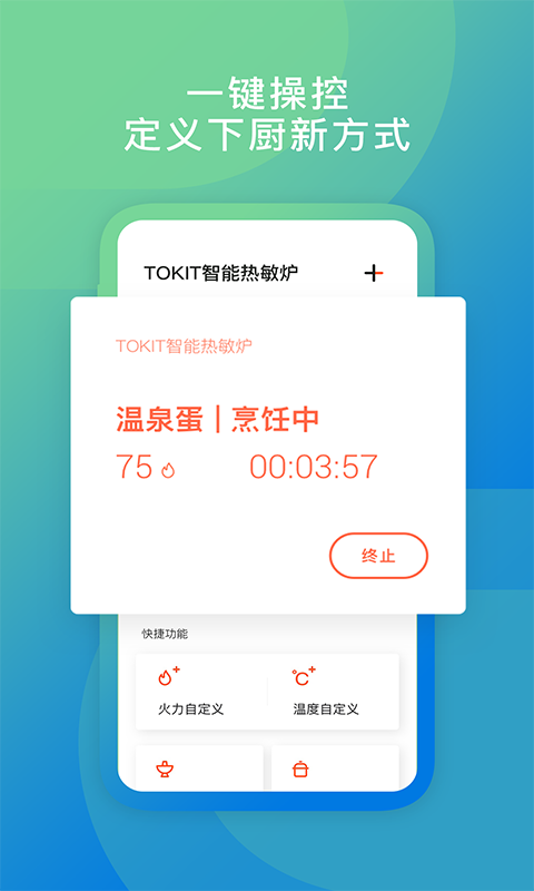 TOKIT截图