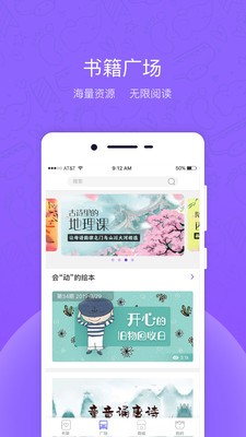 牧羊小少年截图