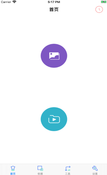 图片拾色器截图