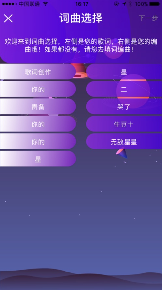 小歌手截图