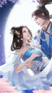 修真世界游戲截圖
