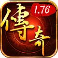 新开极品合击传奇