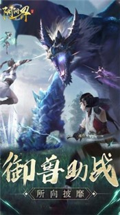 陰陽界游戲截圖